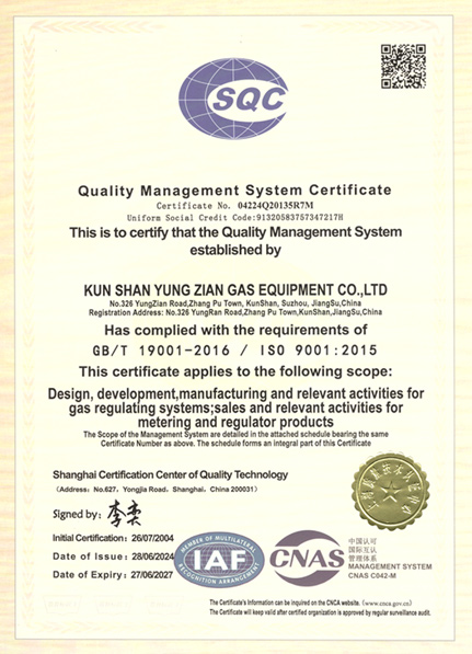 Quality Management System Certificate