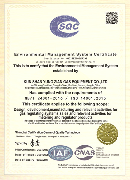 Environmental Management System Certificate